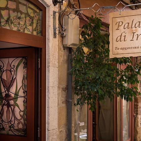 하니아 Palazzo Di Irene 아파트 호텔 외부 사진